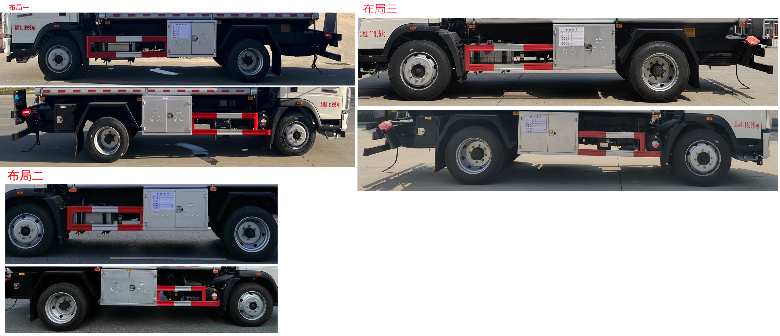 專威牌HTW5123GJYZ6Q加油車公告圖片