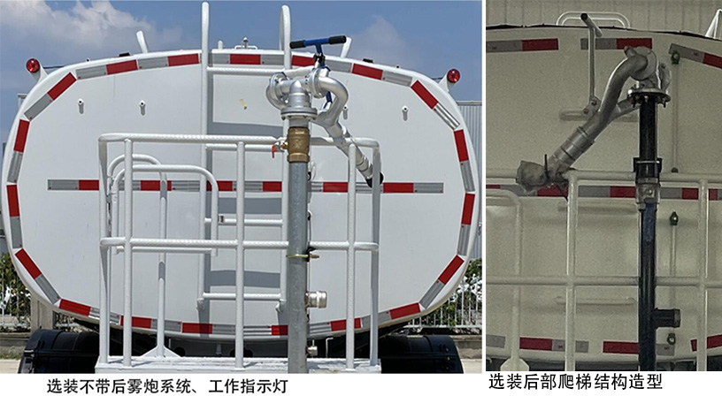 悅達(dá)牌YD5182GSSEQE6灑水車公告圖片