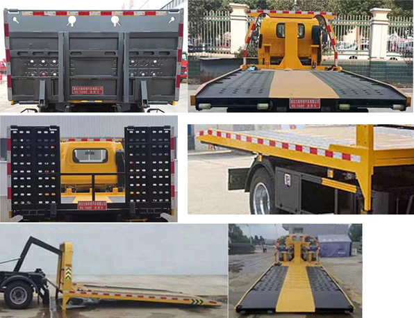 力海通牌HLH5041TQZYT6清障車公告圖片