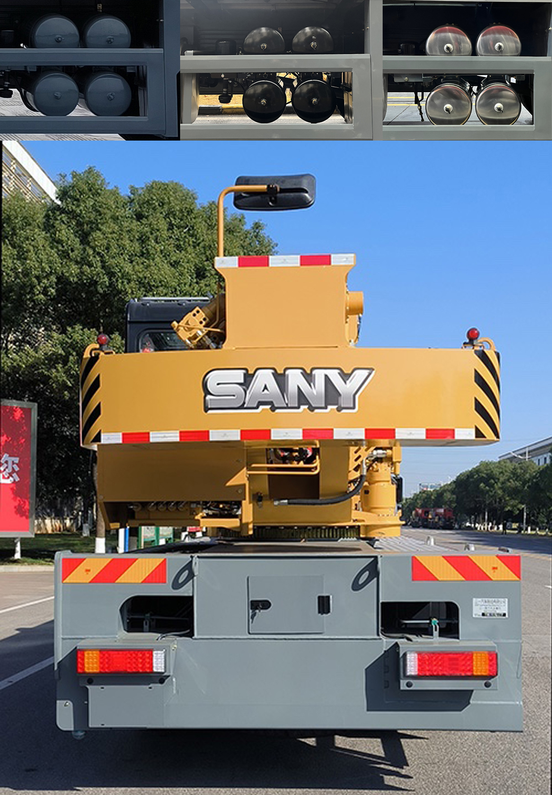 三一牌SYM5193JQZ12T汽車起重機公告圖片