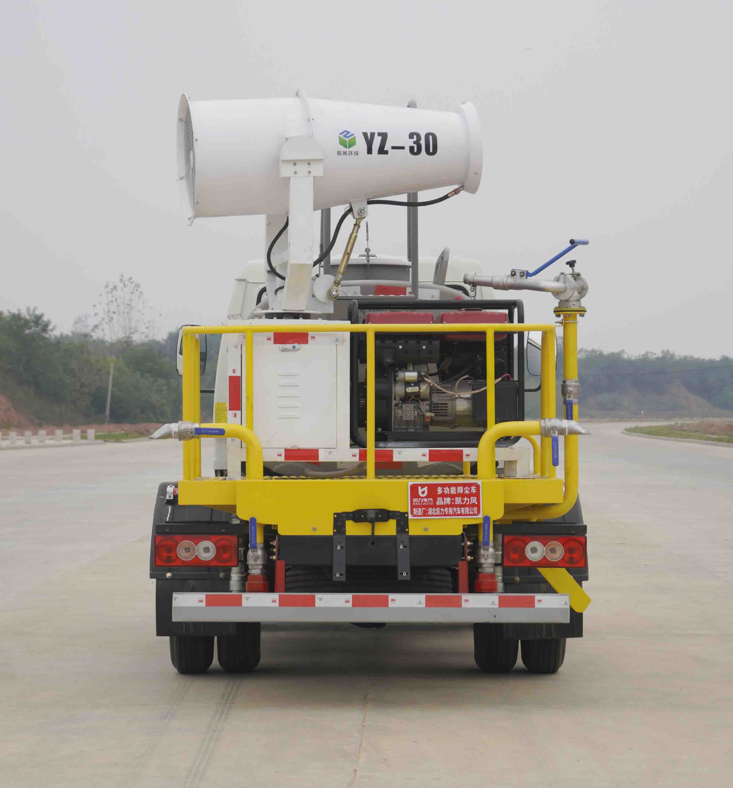 凱力風(fēng)牌KLF5045TDYB6多功能抑塵車公告圖片