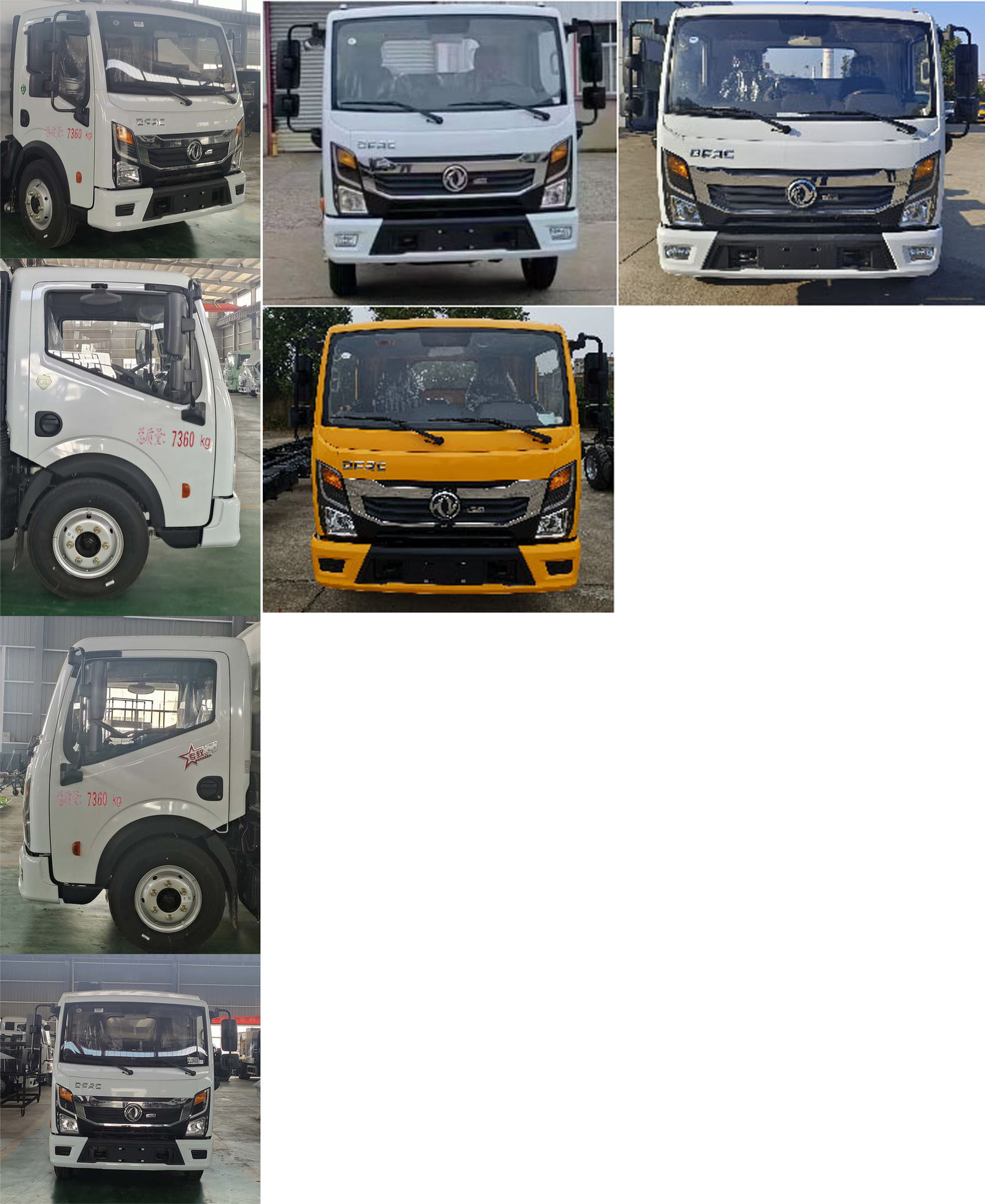 凱力風(fēng)牌KLF5070GLQE6瀝青灑布車公告圖片