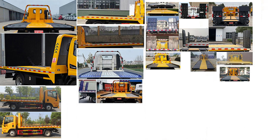 力海通牌HLH5042TQZHFC6清障車公告圖片