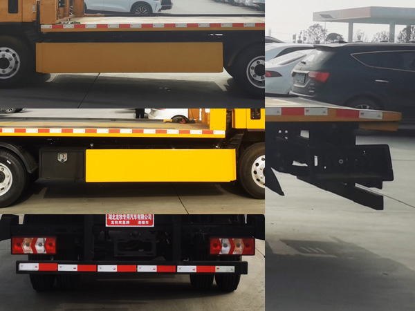 龍牧雙星牌LMX5040TQZXG6清障車公告圖片