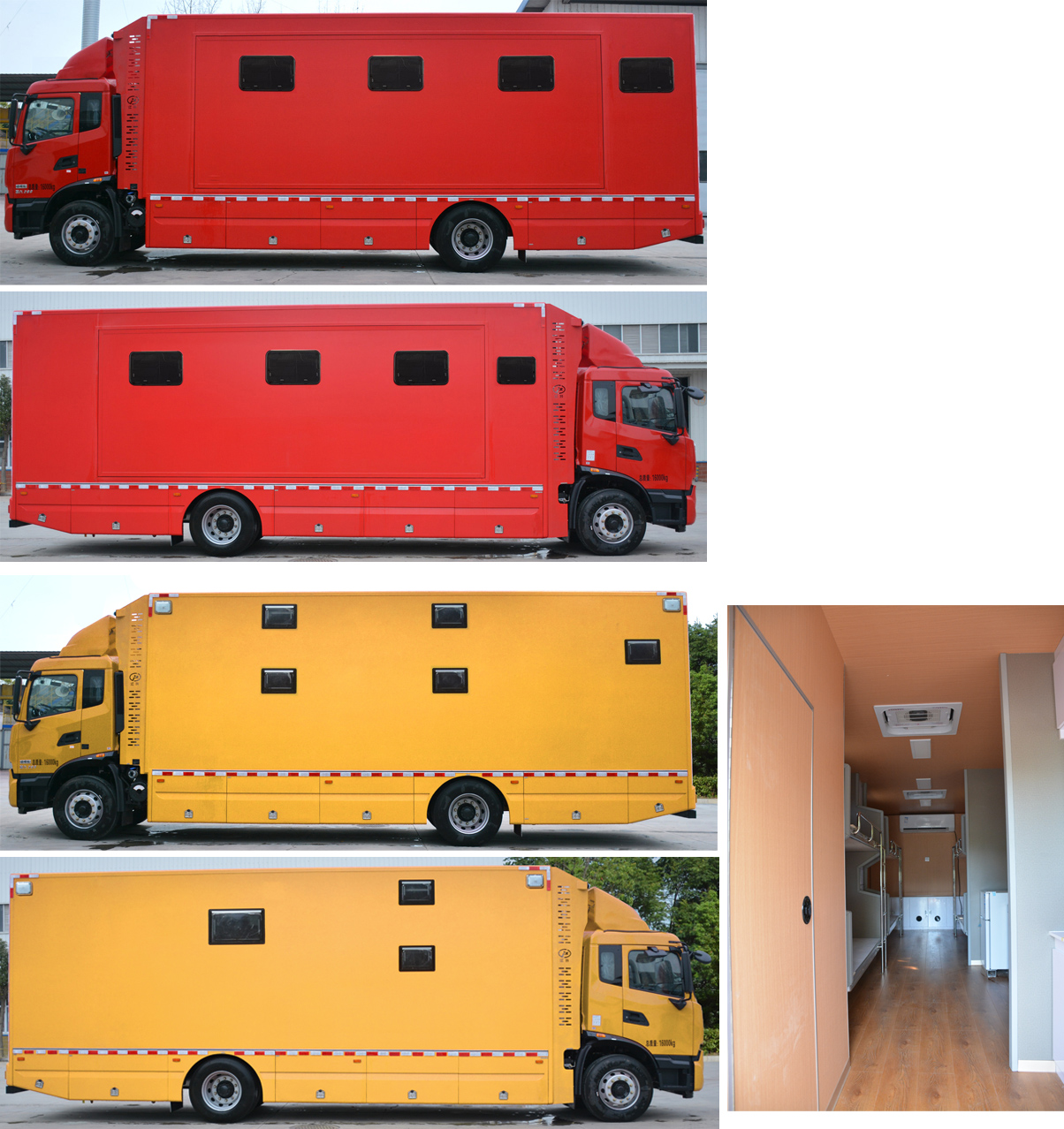 江特牌JDF5160TSYDFH6宿營(yíng)車公告圖片