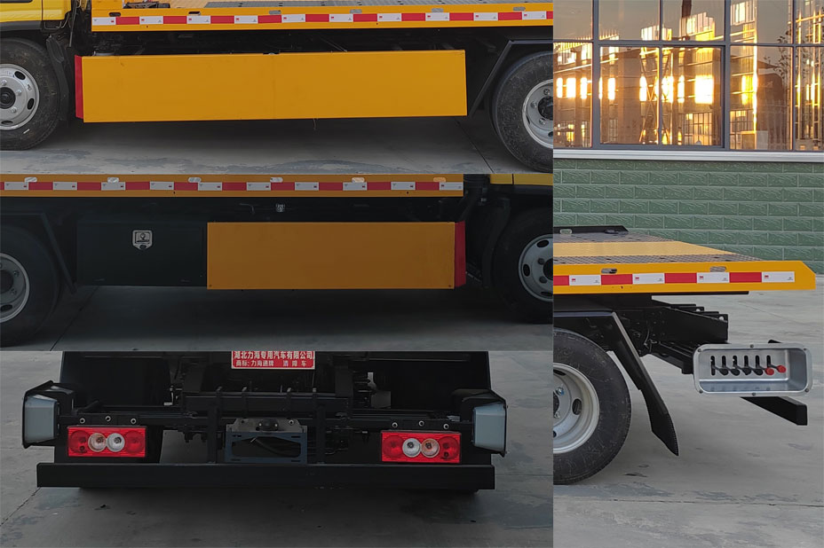 力海通牌HLH5048TQZBJ6清障車公告圖片