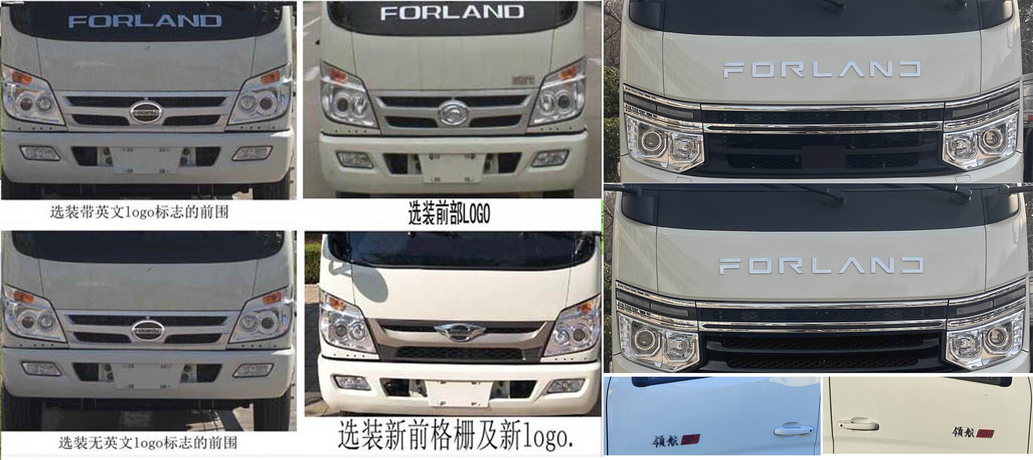 瀝青灑布車圖片