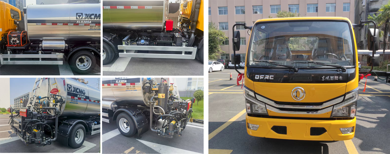 徐工牌XZJ5044GLQ瀝青灑布車公告圖片