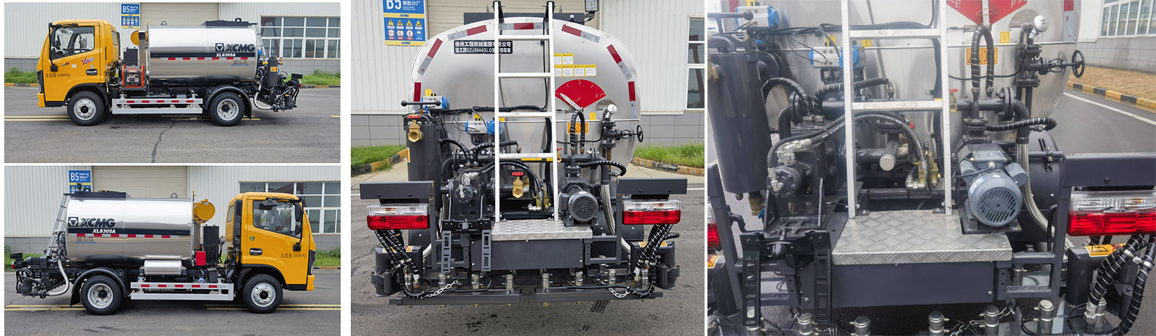 徐工牌XZJ5044GLQ瀝青灑布車公告圖片