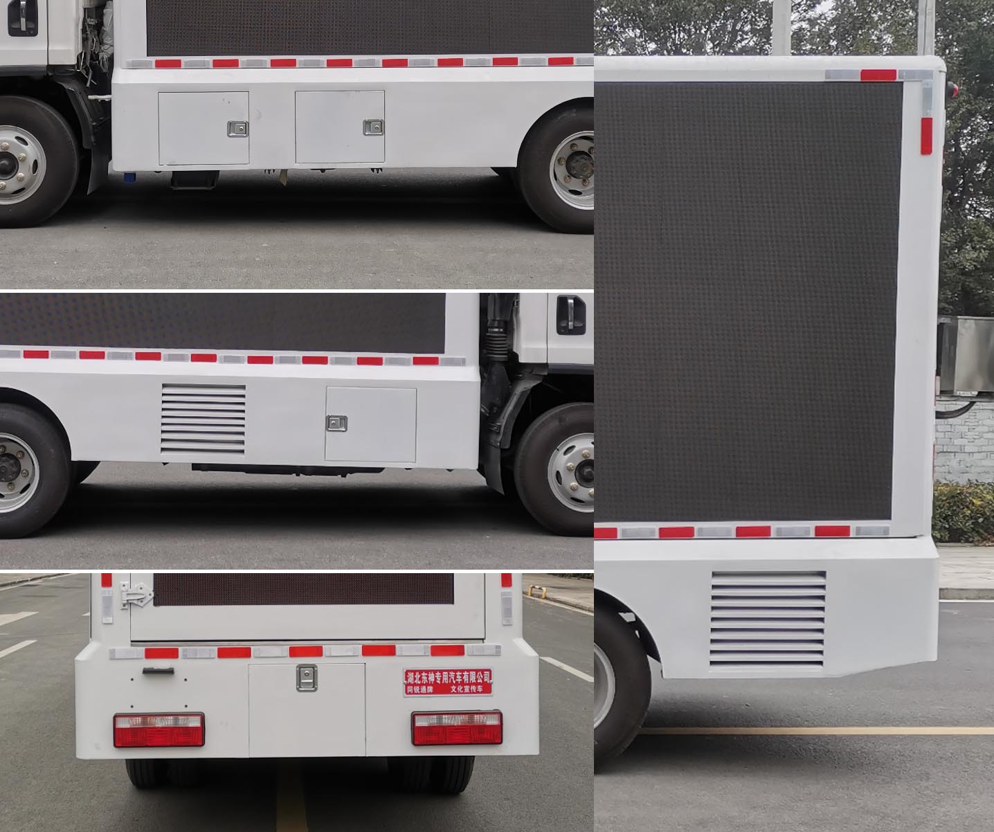 同銳通牌CAA5040XXCCA6文化宣傳車公告圖片
