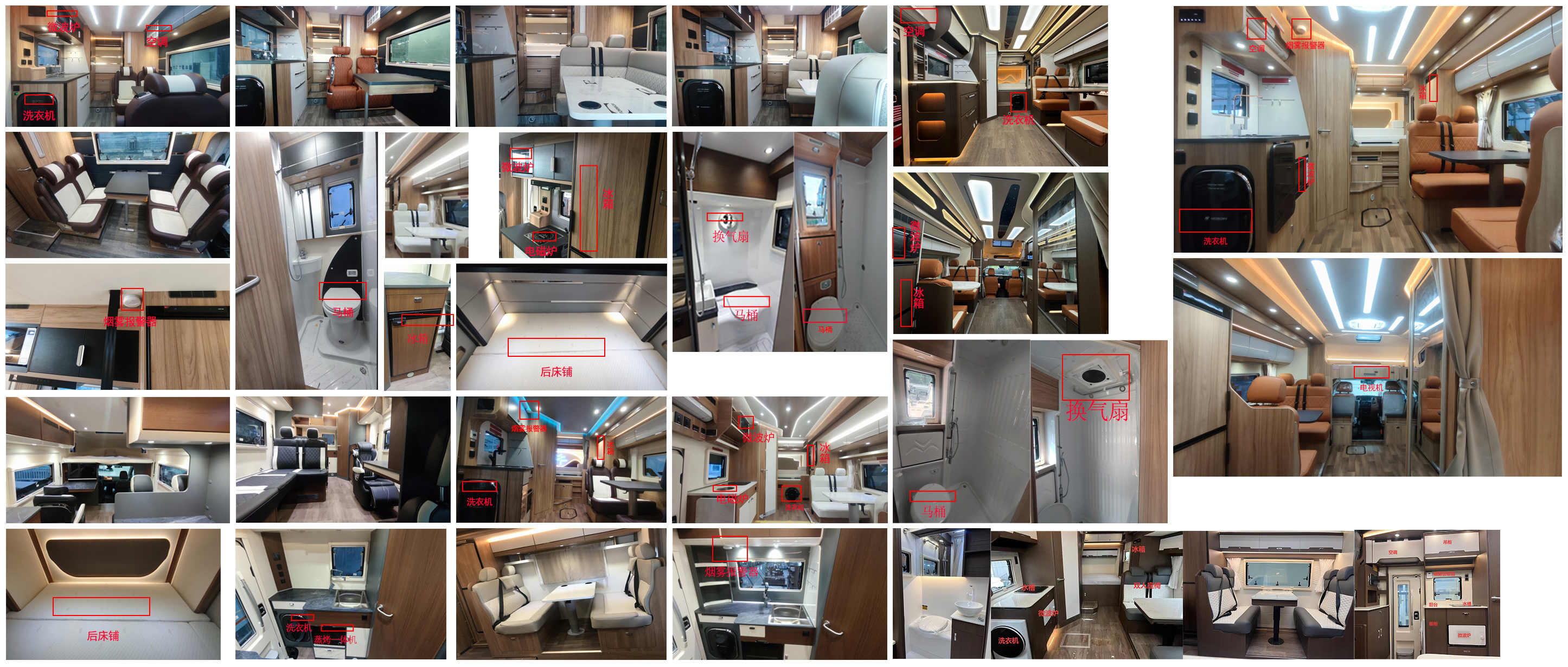 隆翠牌ZDD5058XLJ1旅居車公告圖片