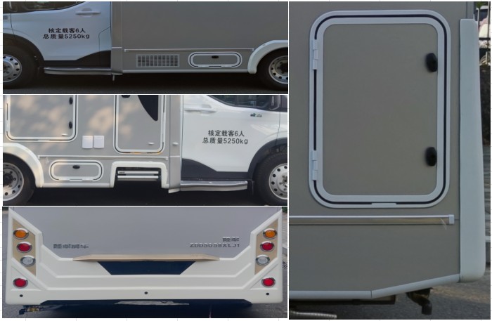 隆翠牌ZDD5058XLJ1旅居車公告圖片