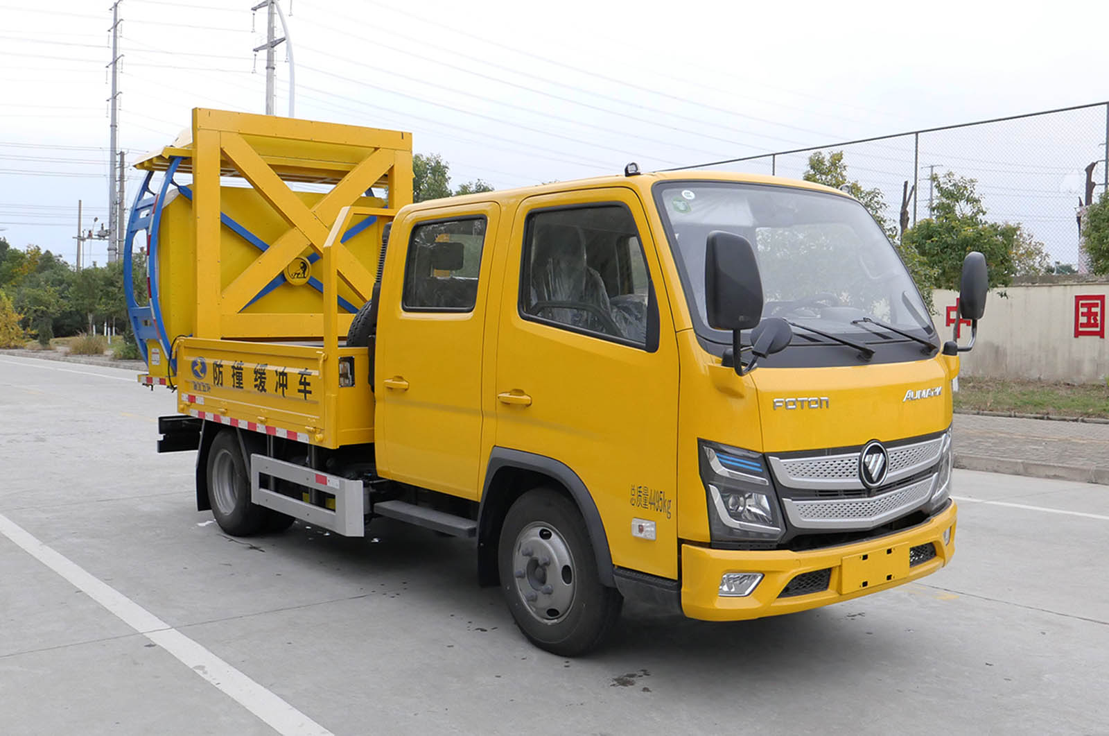 華通牌HCQ5044TFZBJ6防撞緩沖車