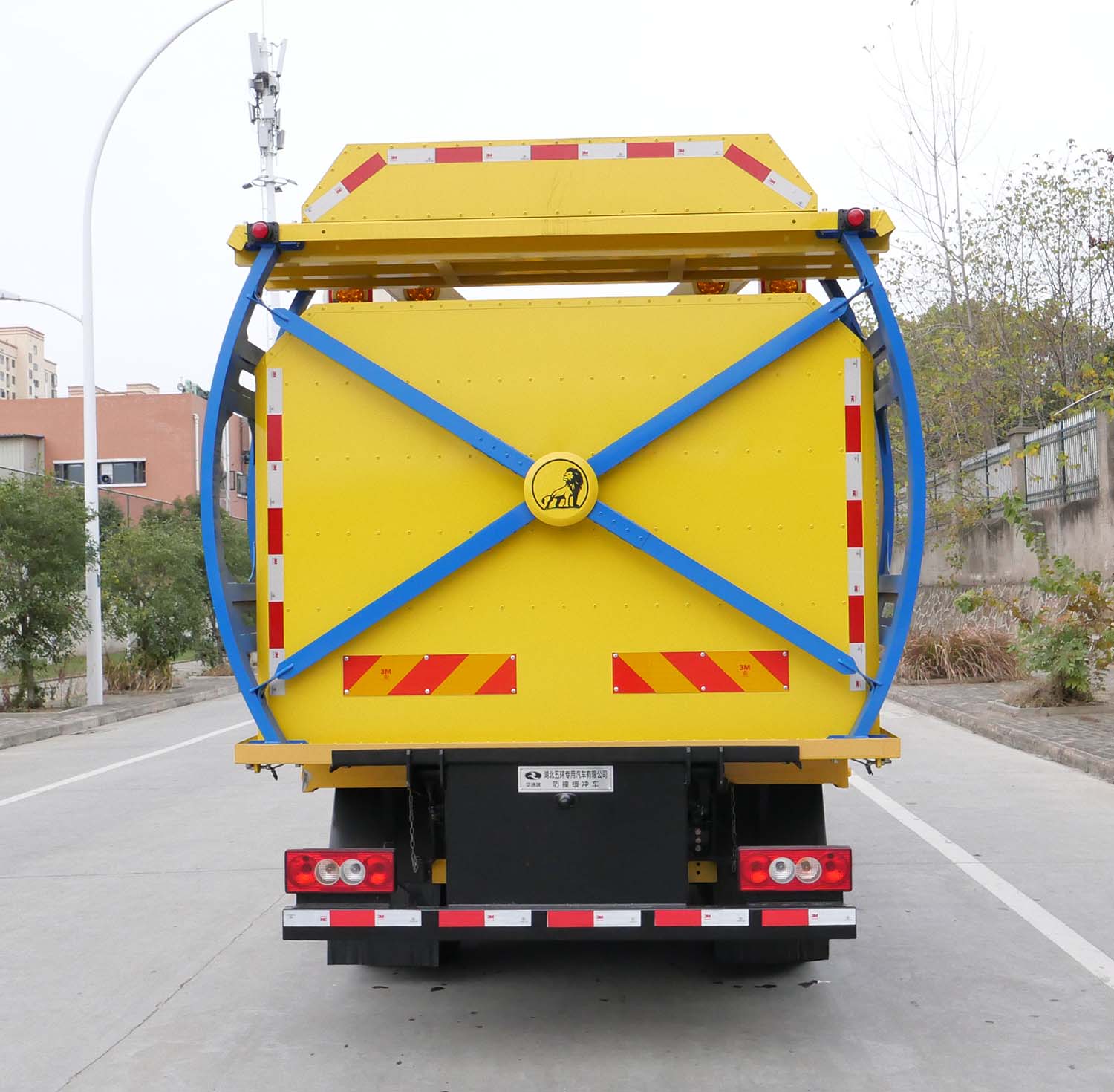 華通牌HCQ5044TFZBJ6防撞緩沖車公告圖片