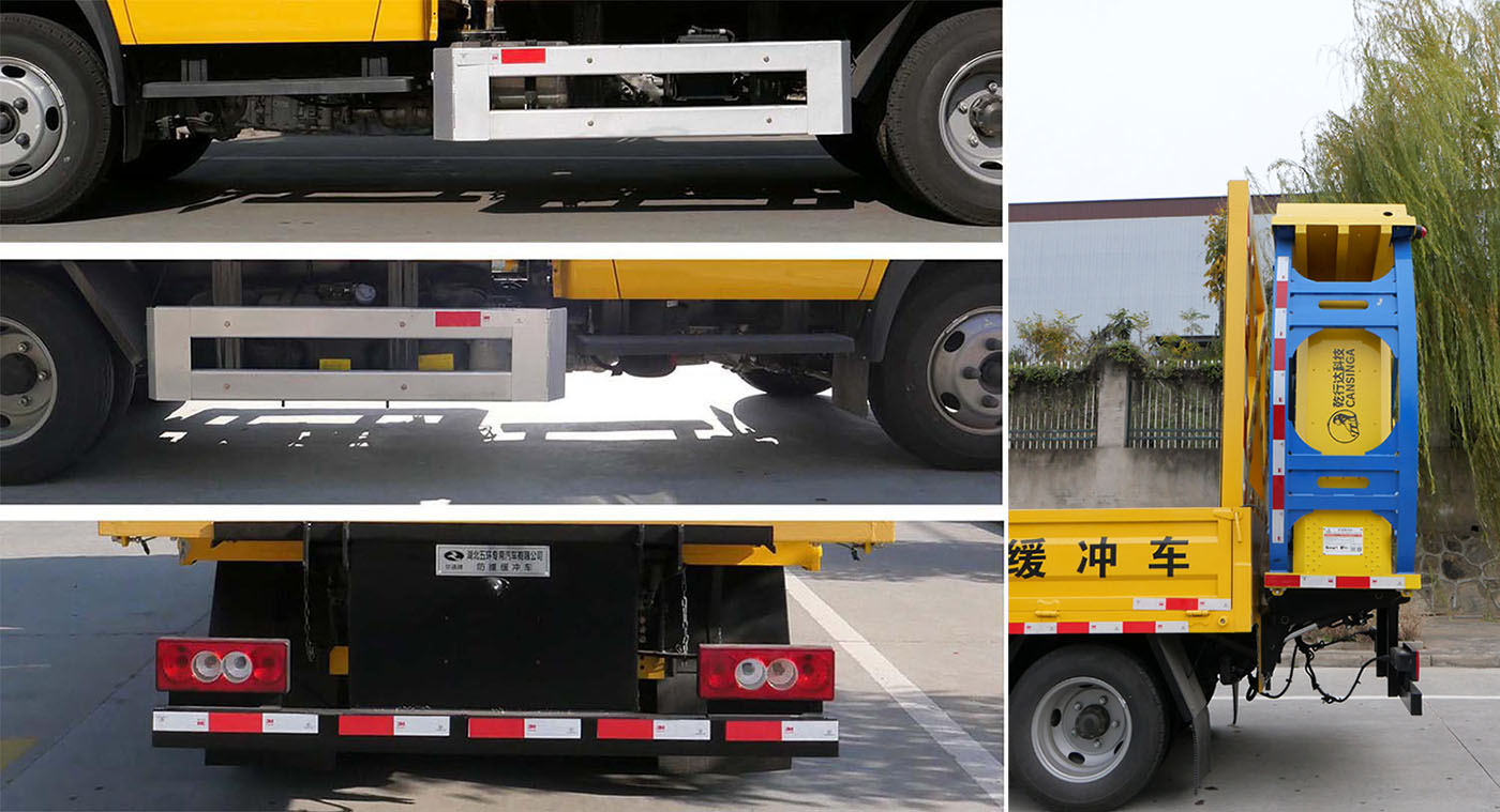 華通牌HCQ5044TFZBJ6防撞緩沖車公告圖片