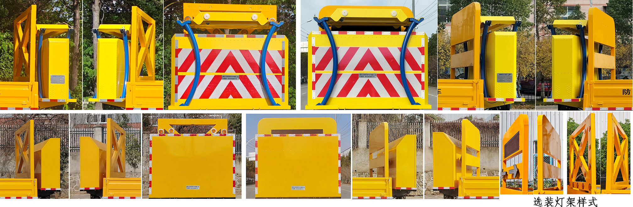 華通牌HCQ5044TFZBJ6防撞緩沖車公告圖片