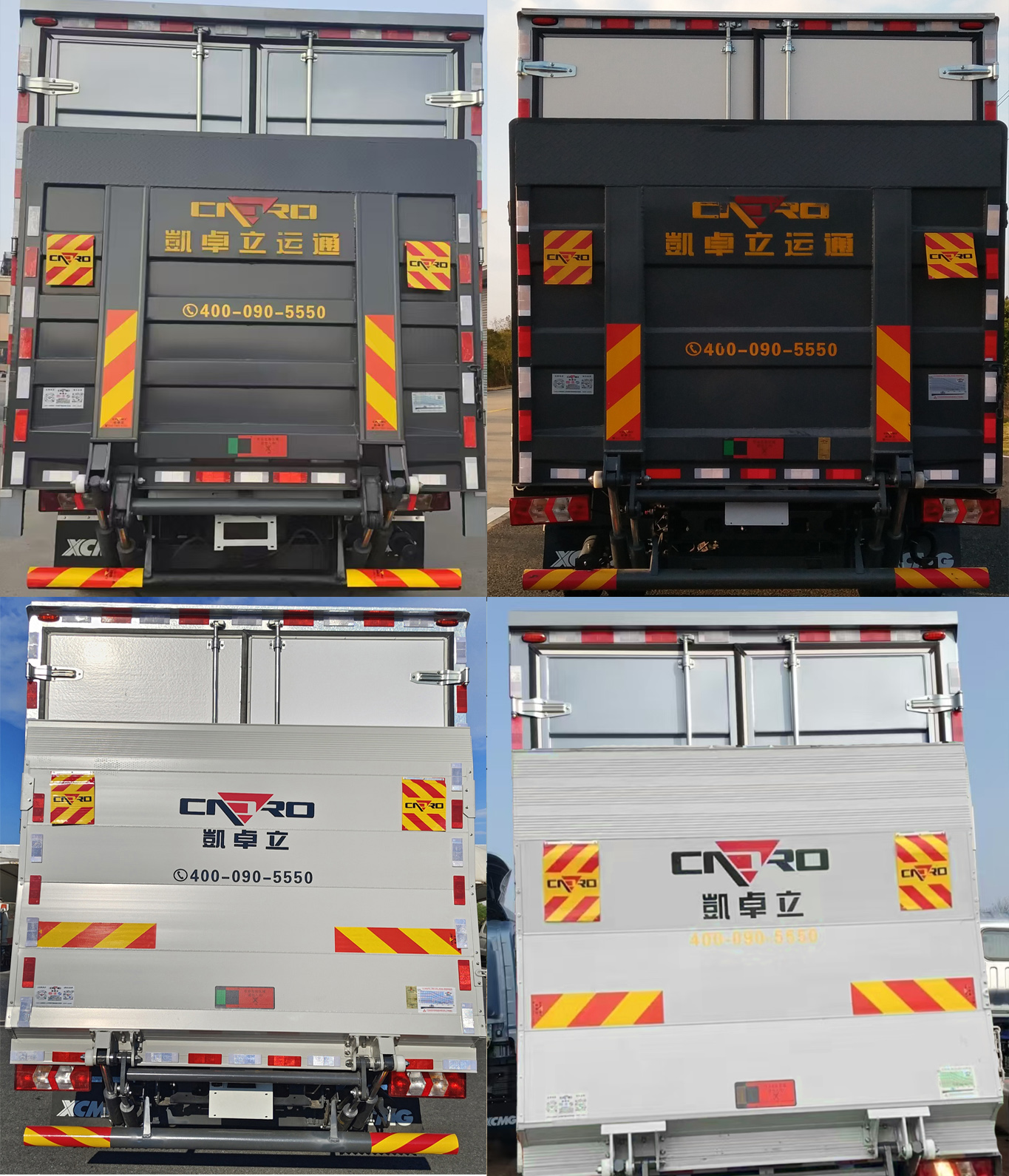 徐工牌XGA5045XXYBEVEA純電動廂式運輸車公告圖片