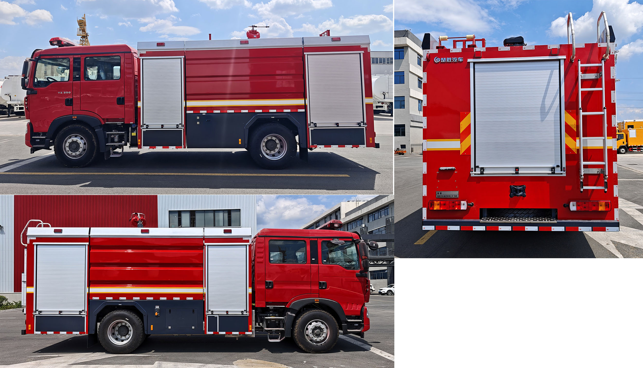 楚勝牌CSC5191GXFSG80/Z6水罐消防車公告圖片