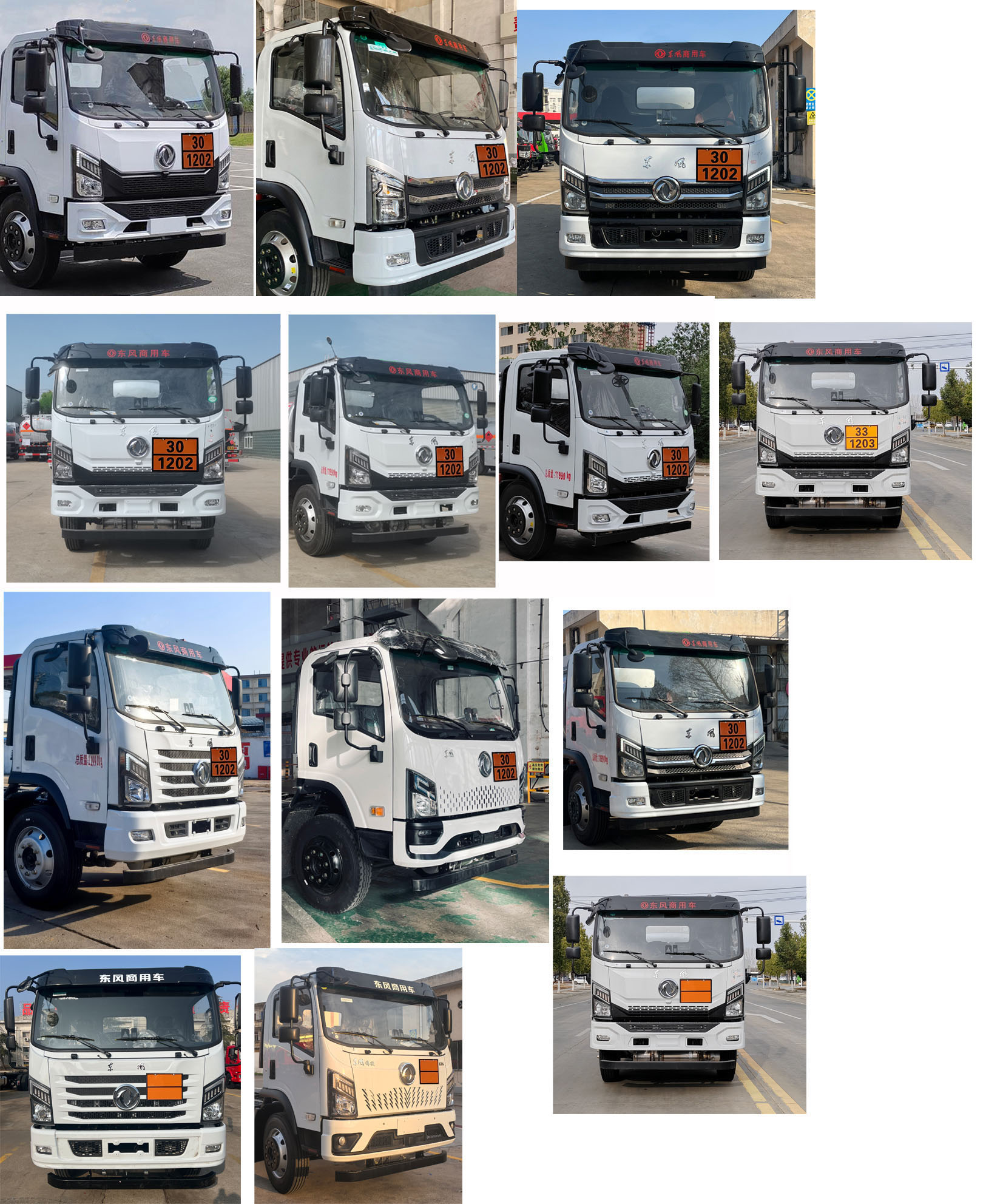 專威牌HTW5128GJYEZ6C加油車公告圖片