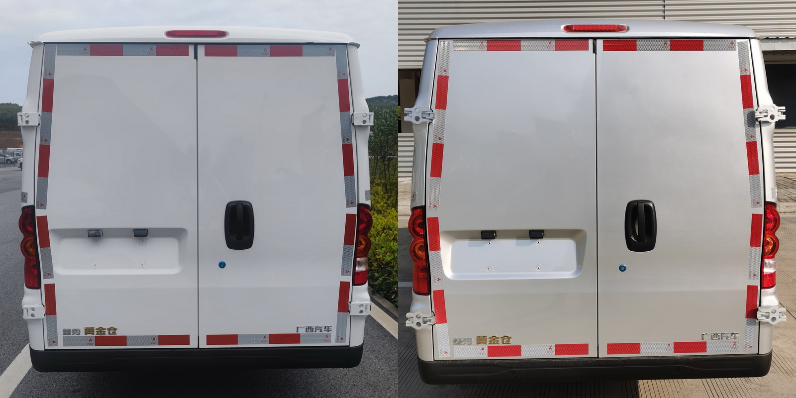 菱勢牌GXA5030XXYBEVD純電動(dòng)廂式運(yùn)輸車公告圖片