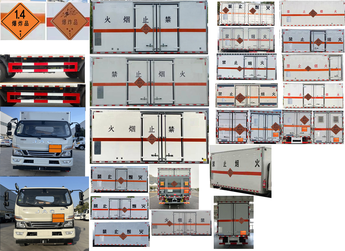 程力牌CL5122XQY6BXW爆破器材運(yùn)輸車公告圖片