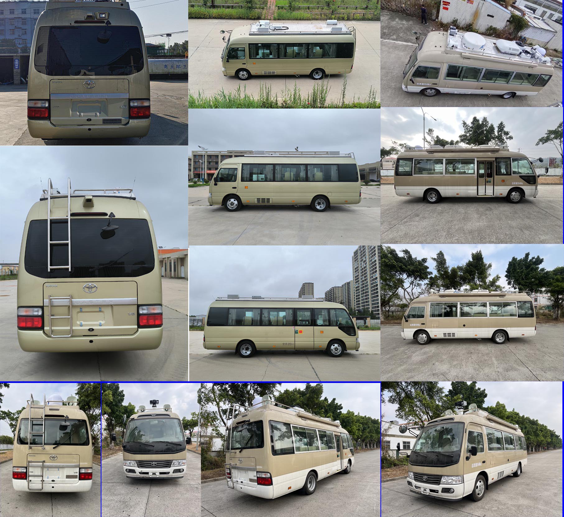 巧閣牌GHM5060XZH1指揮車公告圖片