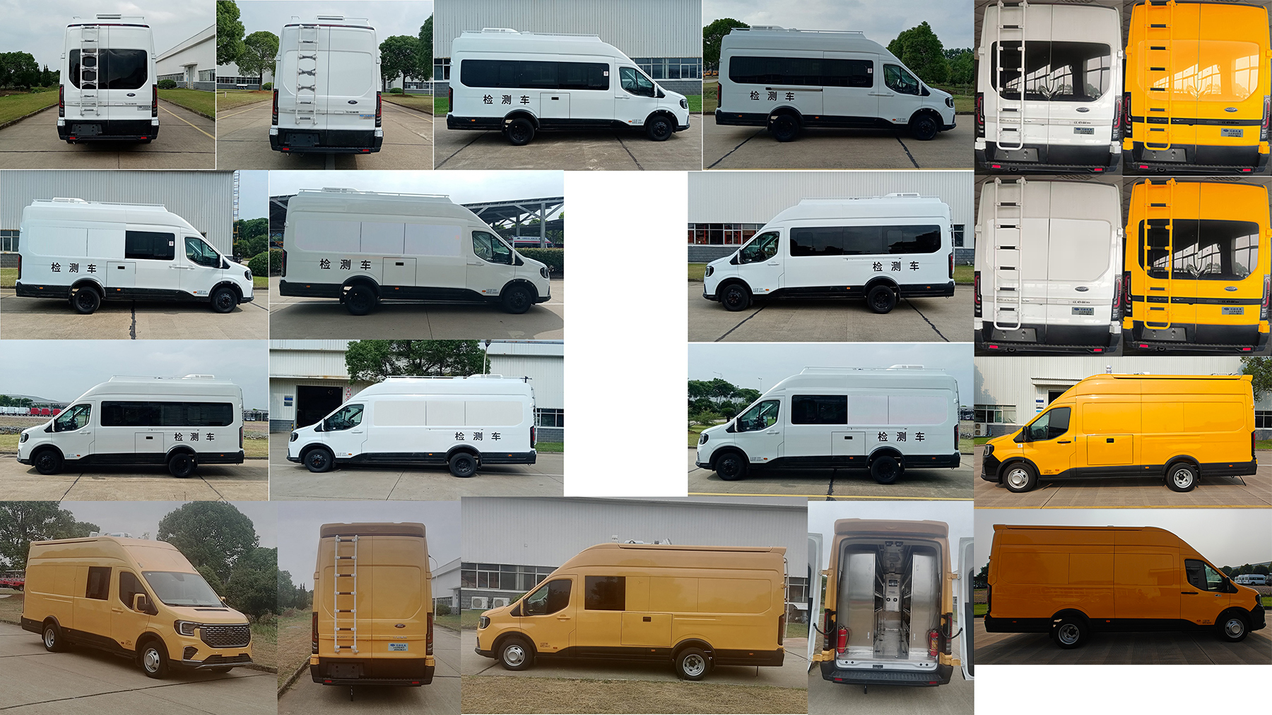 江改牌JX5045XJCML26-E檢測(cè)車公告圖片