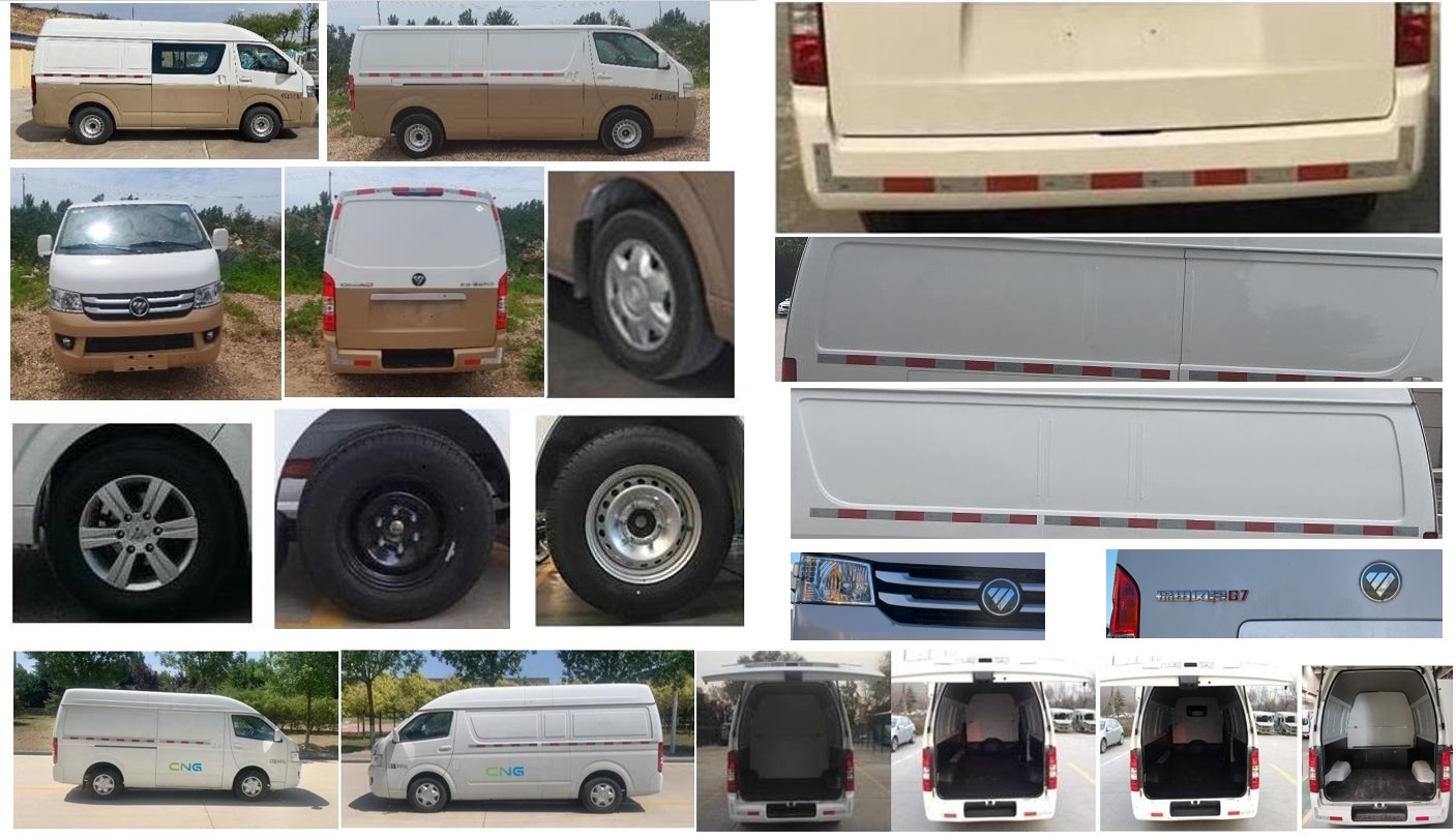 福田牌BJ5039XXY-K9廂式運輸車公告圖片