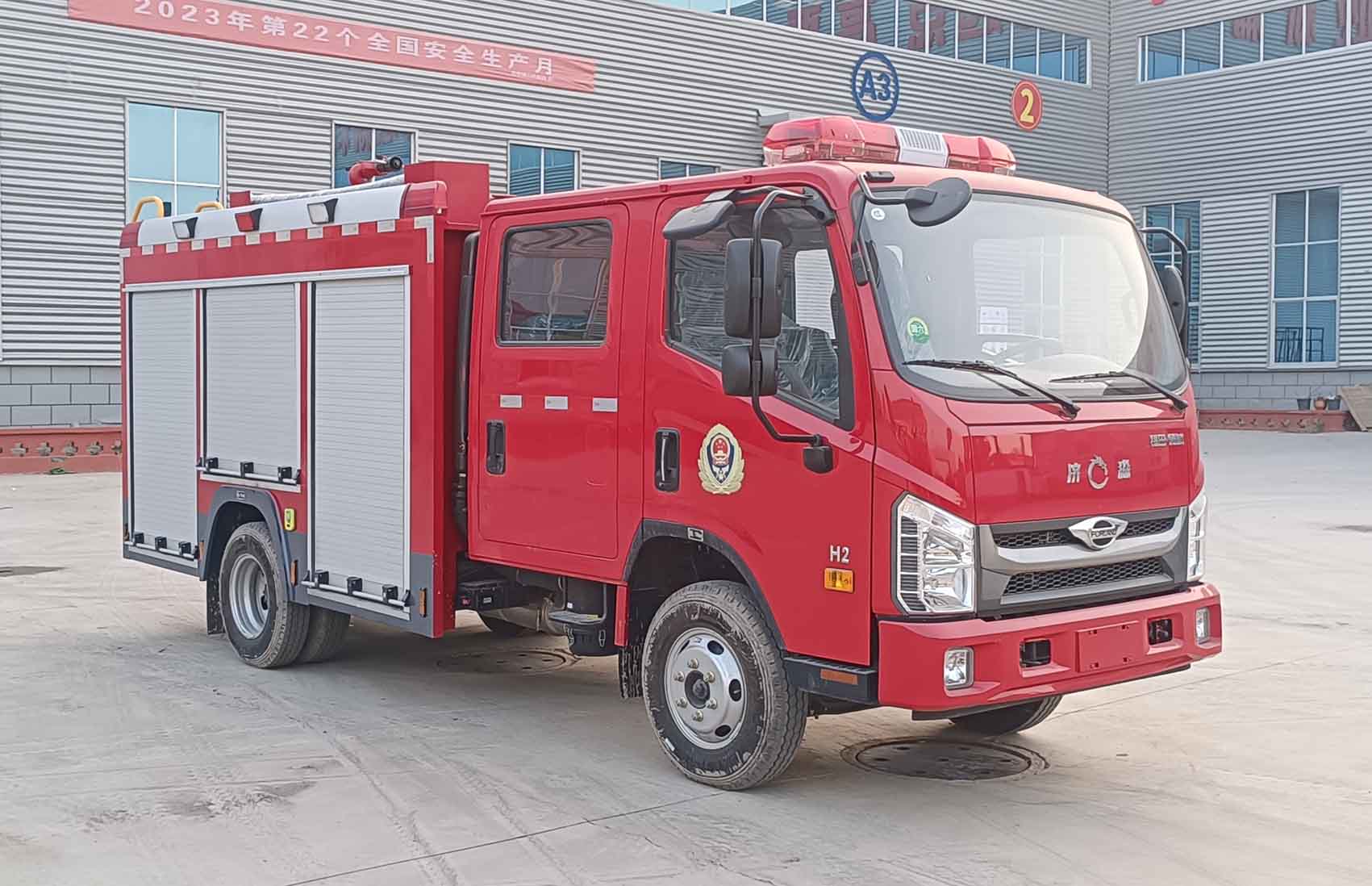 JMF5070GXFSG25/B6型水罐消防車圖片