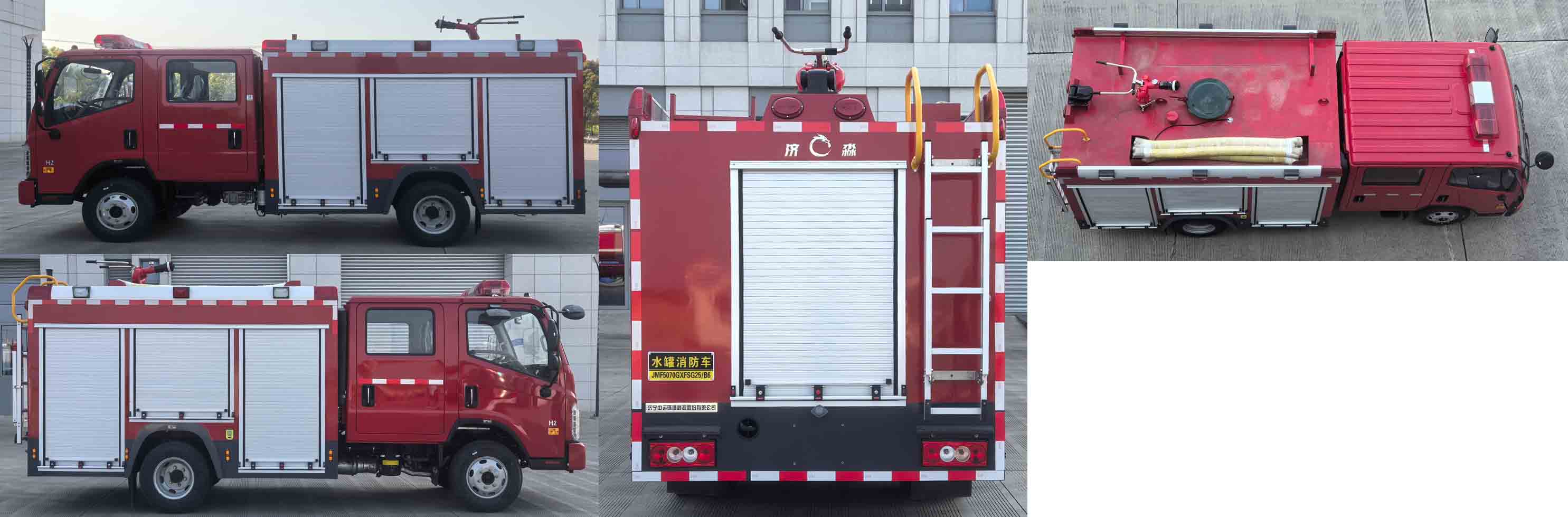 濟淼牌JMF5070GXFSG25/B6水罐消防車公告圖片