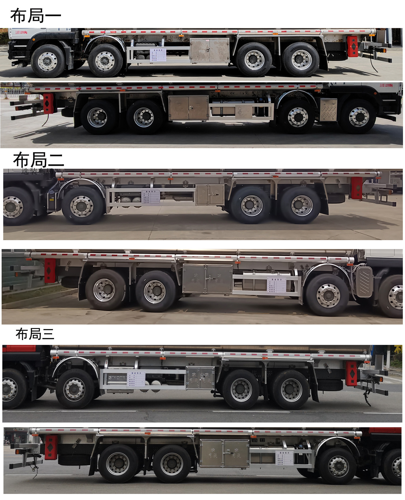 專威牌HTW5326GJYZZC6加油車公告圖片