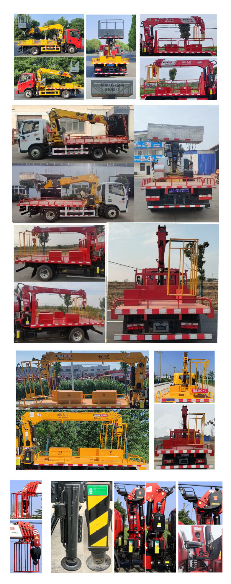 神百重工牌ABC5045XJXBJ6抽油機檢修車公告圖片