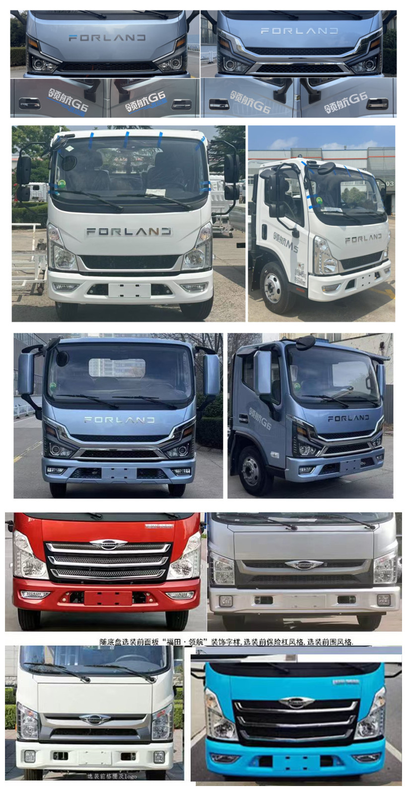 神百重工牌ABC5045XJXBJ6抽油機檢修車公告圖片