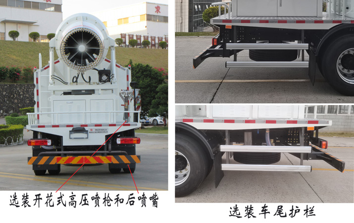 福龍馬牌FLM5181TDYYJBEV純電動(dòng)多功能抑塵車公告圖片