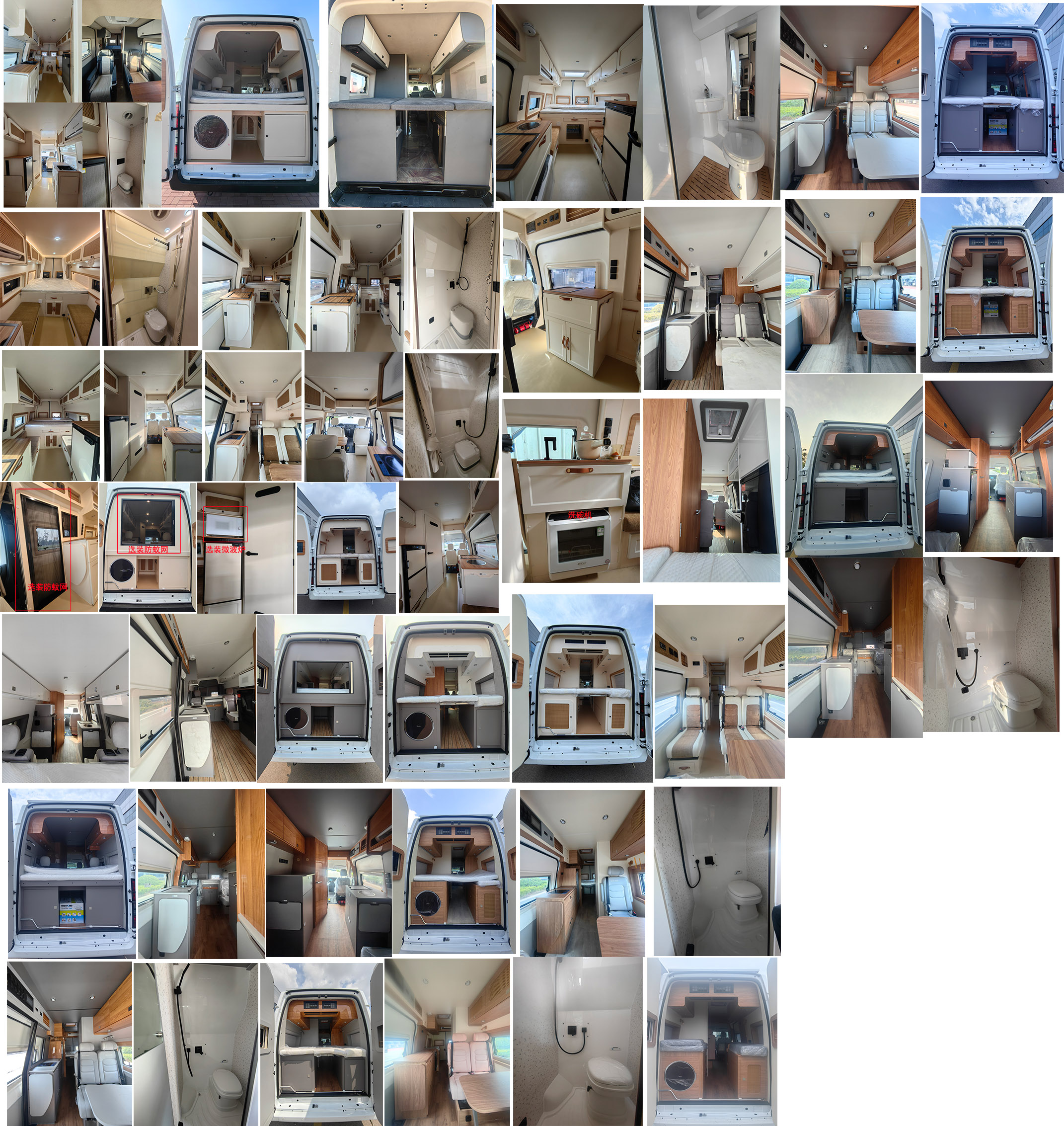 大馳牌DCQ5042XLJ旅居車公告圖片