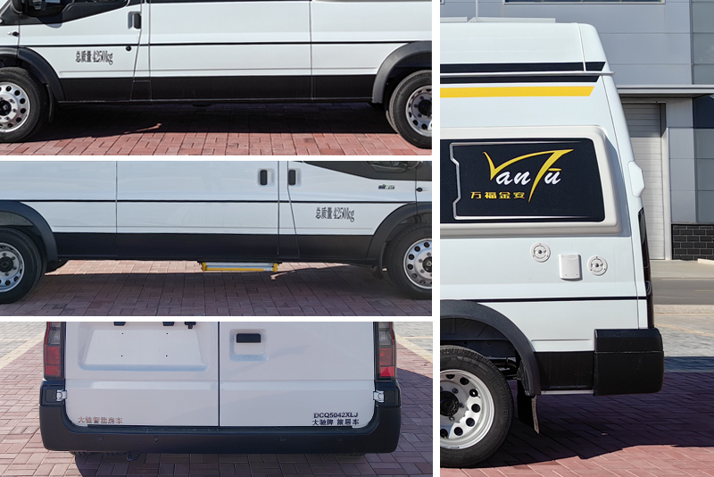 大馳牌DCQ5042XLJ旅居車公告圖片