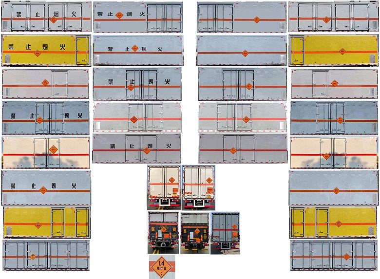 程力威牌CLW5182XQYCDP爆破器材運(yùn)輸車公告圖片