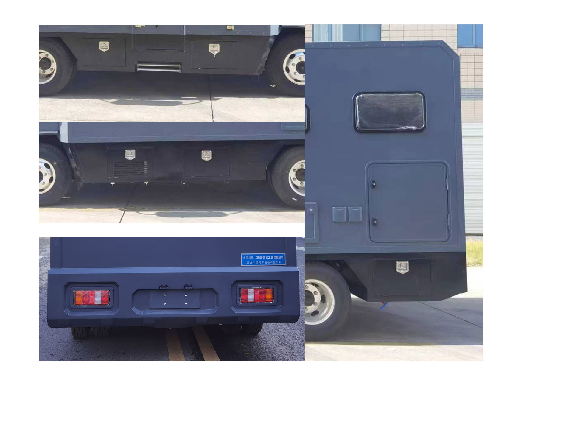 中恒旅牌ZHH5063XLJ6旅居車公告圖片