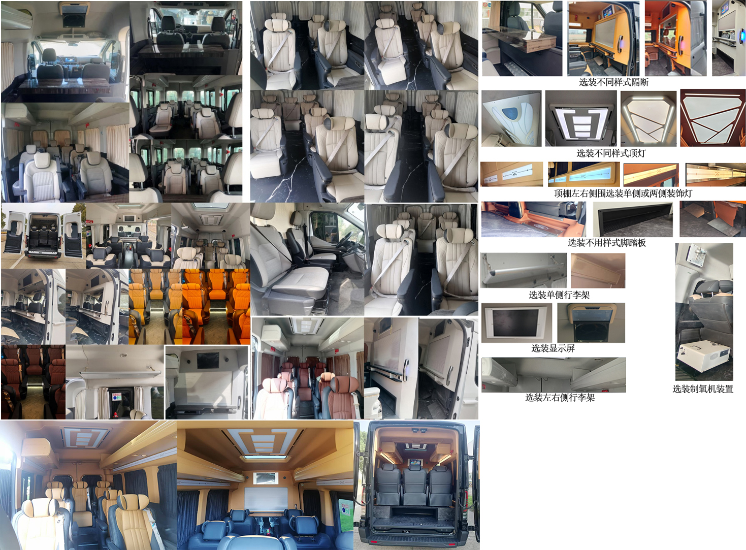 江改牌JX5045XSWMKA26商務(wù)車公告圖片