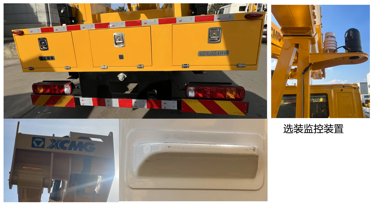 徐工牌XGS5160JGKZ6高空作業(yè)車公告圖片