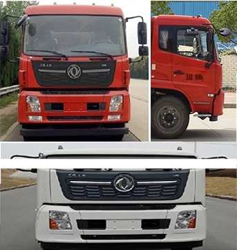 福龍馬牌FLM5181TDYDF6D多功能抑塵車公告圖片