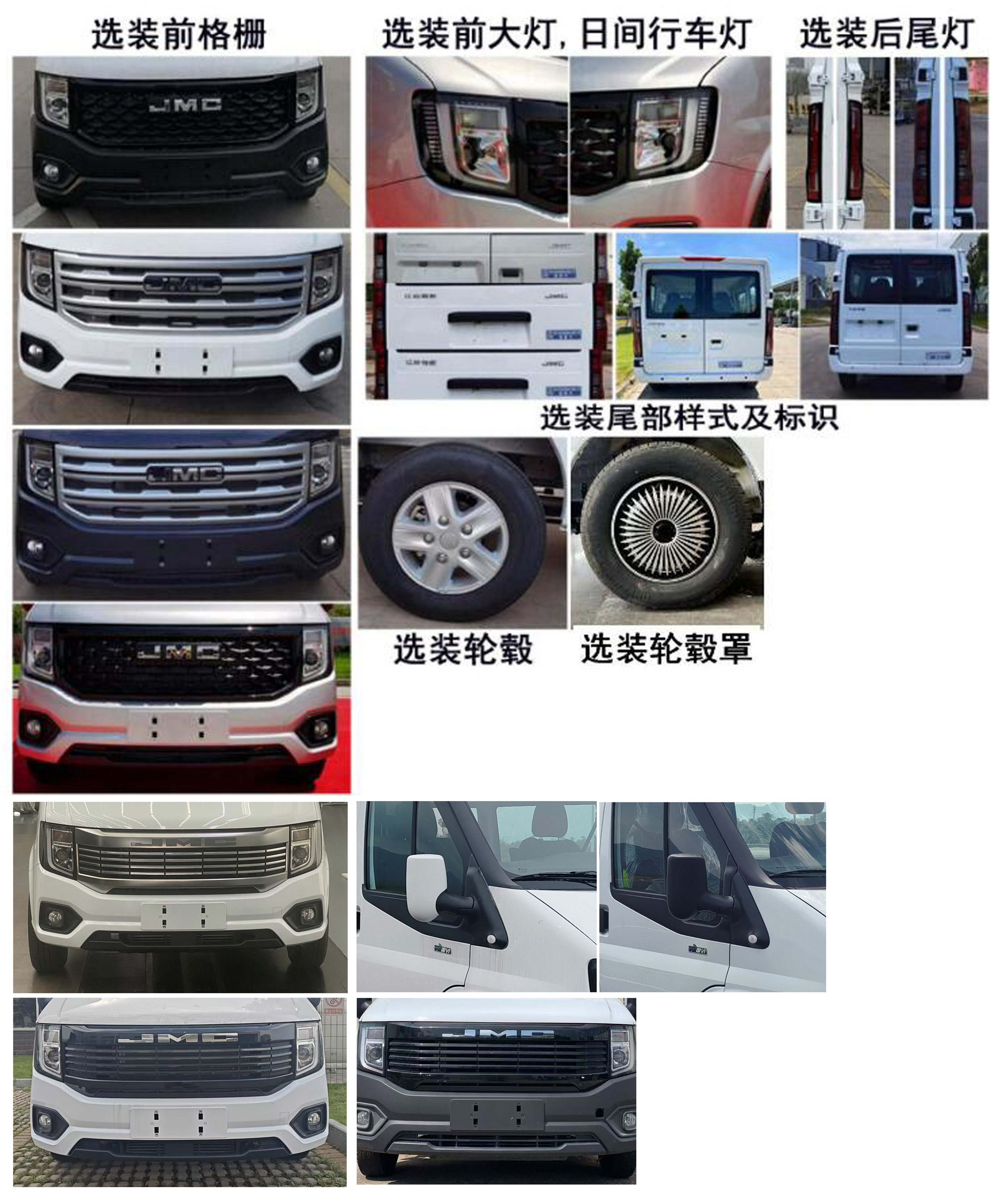 程力牌CL5041TSY6BYS宿營車公告圖片