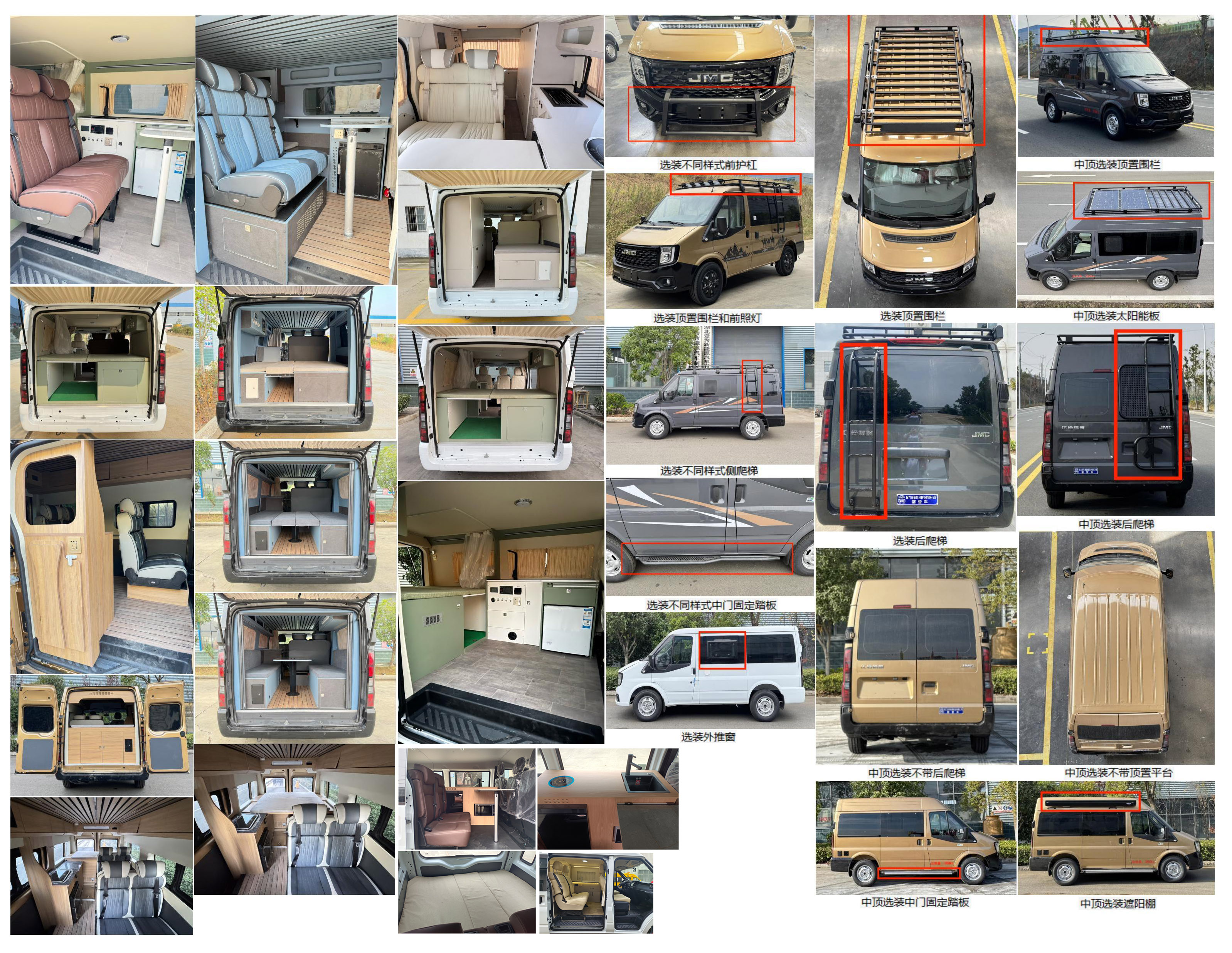 程力牌CL5041TSY6BYS宿營車公告圖片