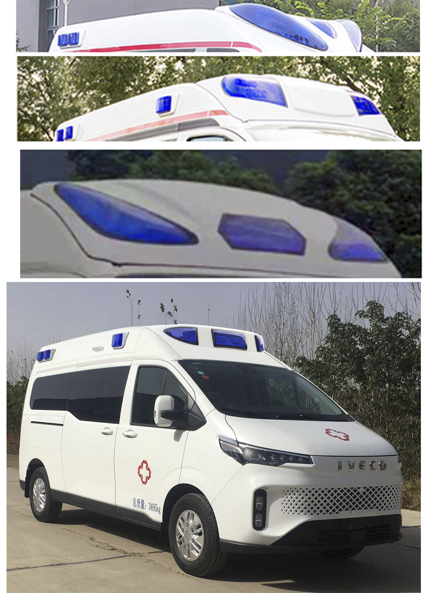 中星凱悅牌AAK5036XJHNJBEV純電動(dòng)救護(hù)車公告圖片