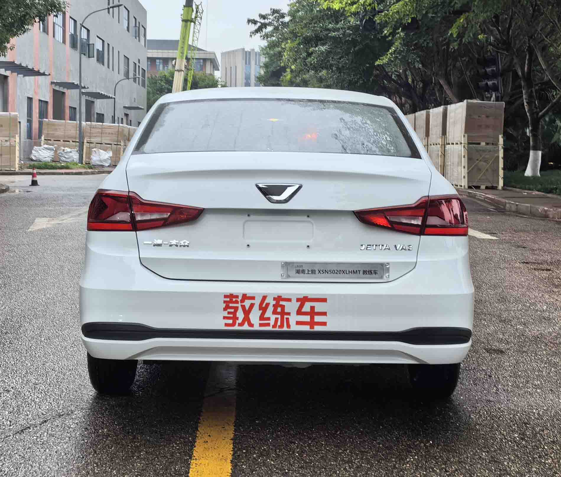 上誠牌XSN5020XLHMT教練車公告圖片