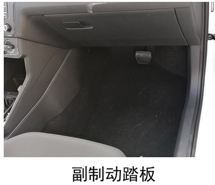 上誠牌XSN5020XLHMT教練車公告圖片