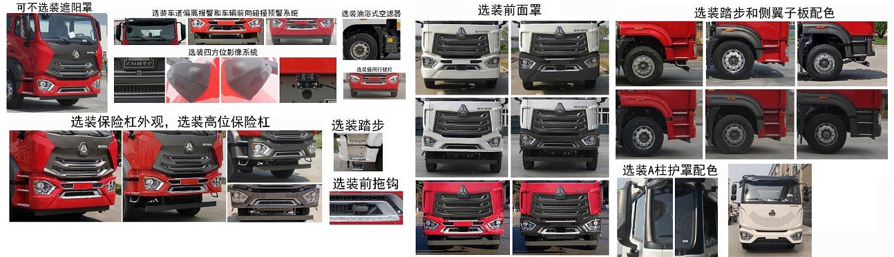 布隆牌LLL5180GPSZ6綠化噴灑車公告圖片