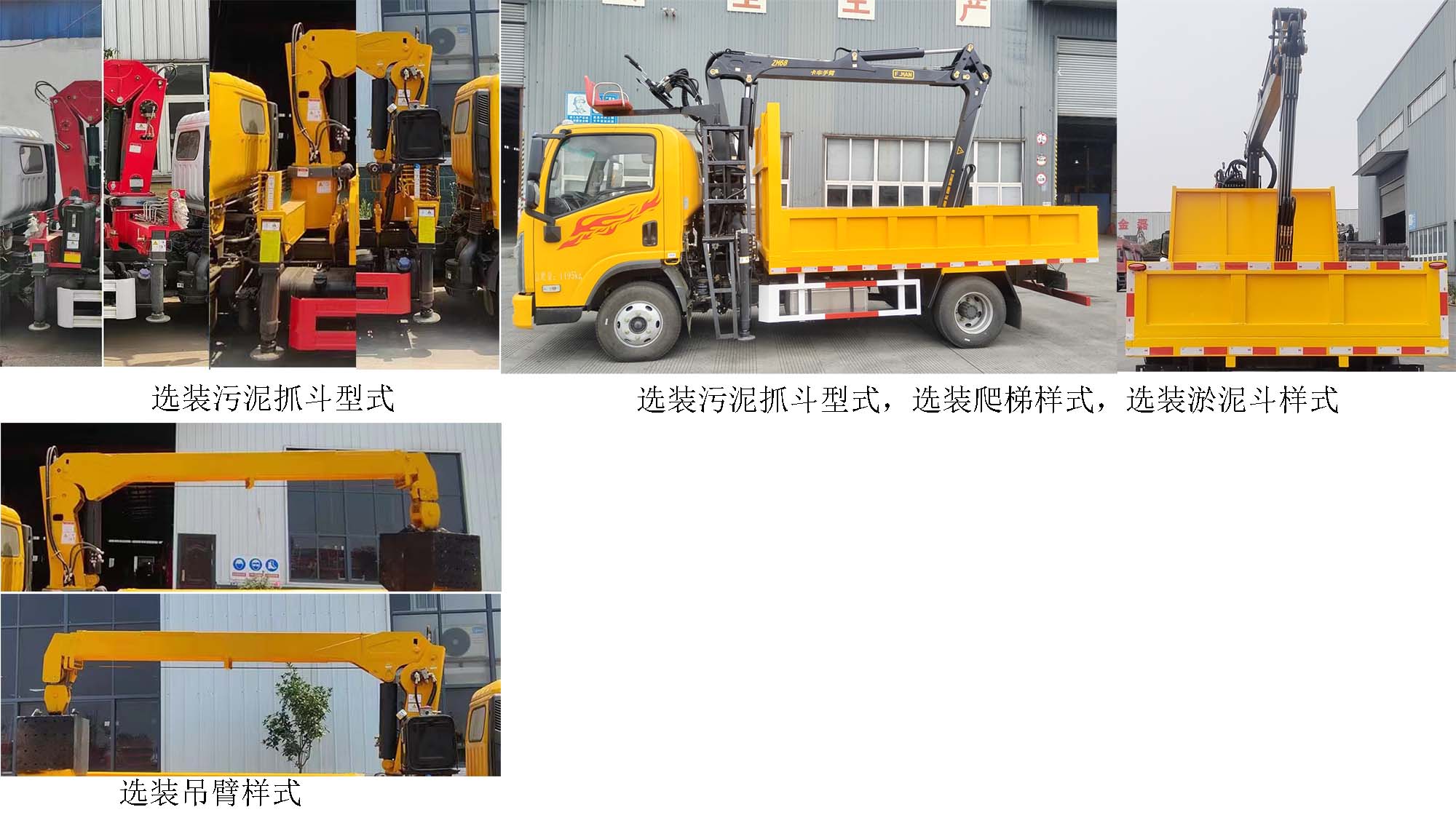 勤宏牌SQH5041TQYSTQ6清淤車公告圖片