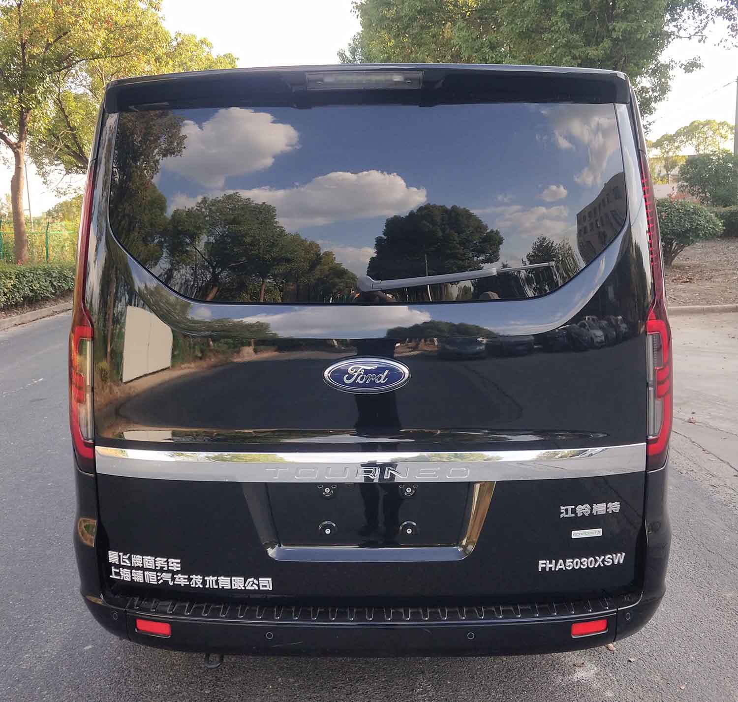 景飛牌FHA5030XSW商務(wù)車公告圖片