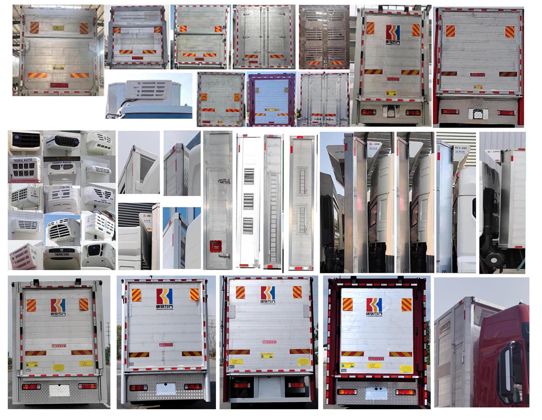 康牧晨遠(yuǎn)牌KMH5250XCQD6雛禽運(yùn)輸車公告圖片